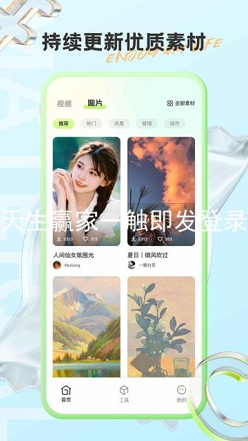 凯发天生赢家一触即发登录入口