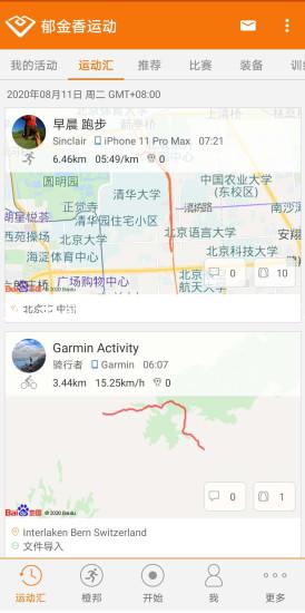 凯发天生赢家一触即发登录入口