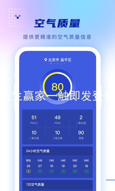 凯发天生赢家一触即发登录入口
