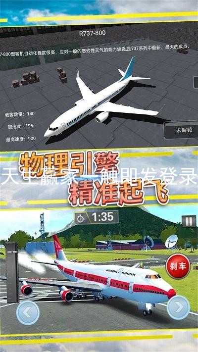 凯发天生赢家一触即发登录入口