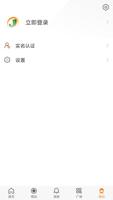 畅享便捷体验！凯时注册真人平台的注册流程超简单！