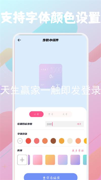 凯发天生赢家一触即发登录入口